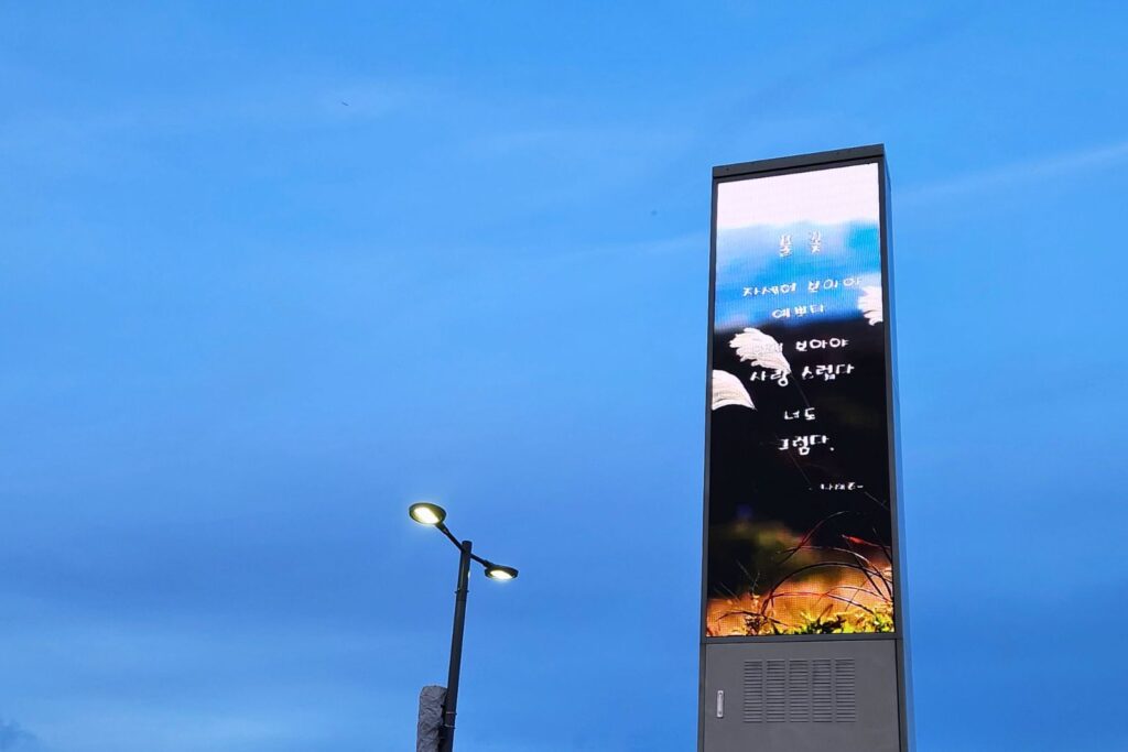 Transform Your Business Space with Cutting-Edge Digital Signage Solutions